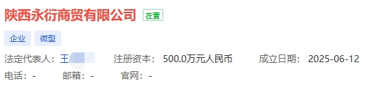 资金盘|“欧亚资产”碰瓷新加坡金融企业,项目漏洞百出,请投资人远离……插图8 资金盘|“欧亚资产”碰瓷新加坡金融企业,项目漏洞百出,请投资人远离……插图8