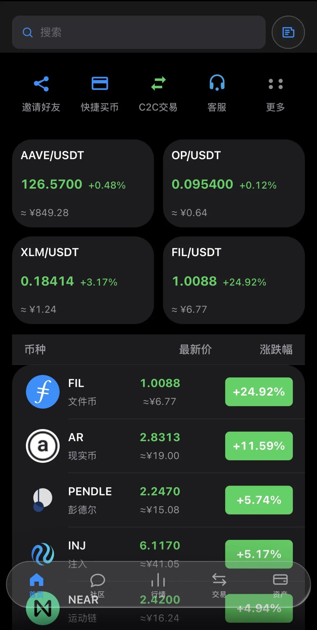 警惕VIVBIT威宝AI极速社区:野鸡交易所跟单包装,本质纯纯杀猪盘!插图4 警惕VIVBIT威宝AI极速社区:野鸡交易所跟单包装,本质纯纯杀猪盘!插图4