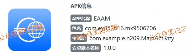 资金盘|“欧亚资产”碰瓷新加坡金融企业,项目漏洞百出,请投资人远离……插图1 资金盘|“欧亚资产”碰瓷新加坡金融企业,项目漏洞百出,请投资人远离……插图1