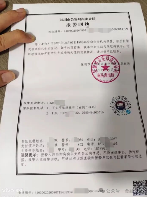 聚币崩盘后，多地立案，刘源和情妇在新加坡住址曝光！插图4
