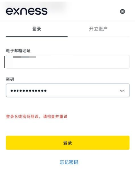 账户突然冻结!23万美金卡住无法出金!投资风险不容忽视!插图3 账户突然冻结!23万美金卡住无法出金!投资风险不容忽视!插图3