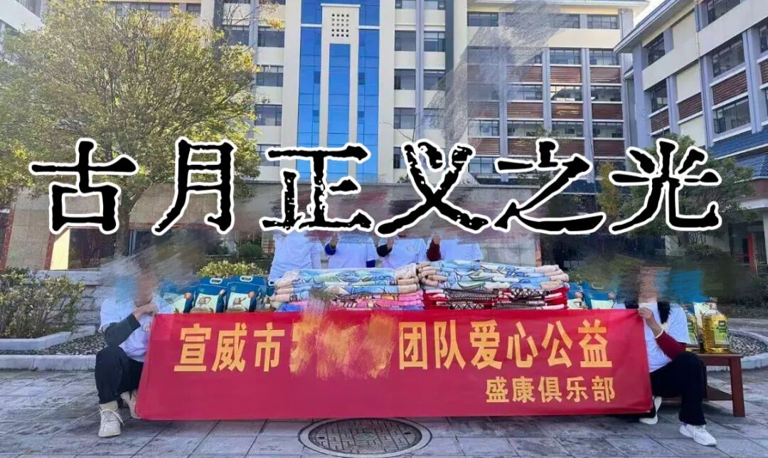 盛康俱乐部(集富众盈)打着“公益”的旗号,虚假宣传理财项目,日收益0.5%,针对老年群体实施诈骗…插图3 盛康俱乐部(集富众盈)打着“公益”的旗号,虚假宣传理财项目,日收益0.5%,针对老年群体实施诈骗…插图3