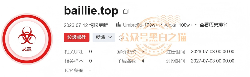 科普解读:低成本“柏基”项目资金盘风险剖析插图7 科普解读:低成本“柏基”项目资金盘风险剖析插图7