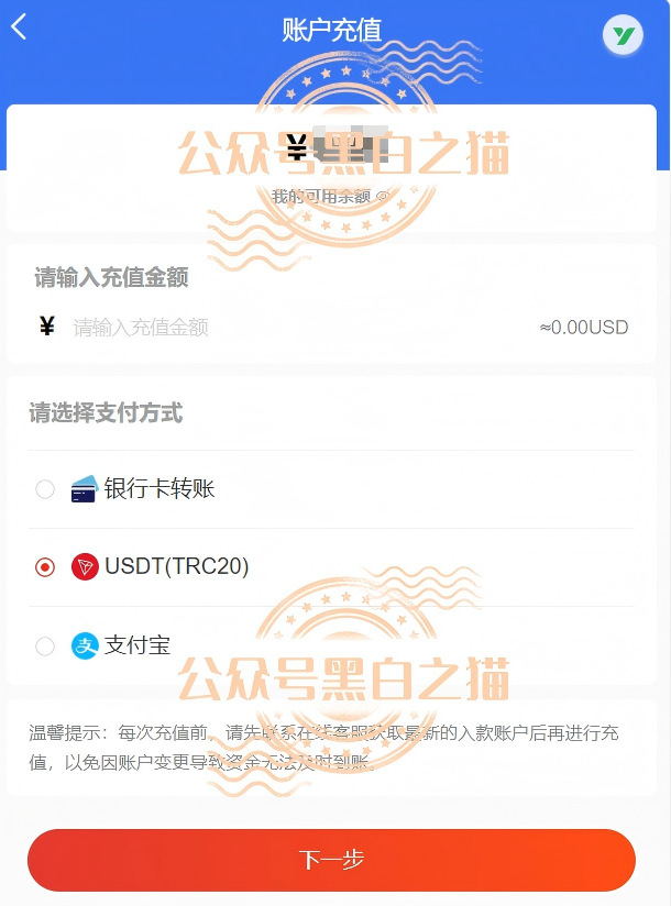 科普解读:低成本“柏基”项目资金盘风险剖析插图9 科普解读:低成本“柏基”项目资金盘风险剖析插图9