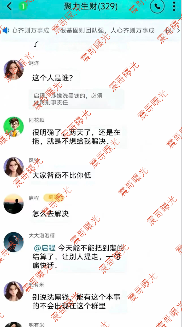 科普解读:资金盘提现难背后,如何识别崩盘风险信号插图2 科普解读:资金盘提现难背后,如何识别崩盘风险信号插图2