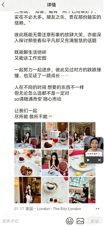 科普解读：聚币“七爷”海外宣传背后的风险警示插图4