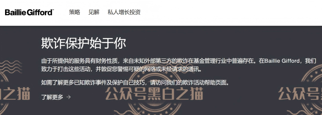 科普解读:低成本“柏基”项目资金盘风险剖析插图4 科普解读:低成本“柏基”项目资金盘风险剖析插图4