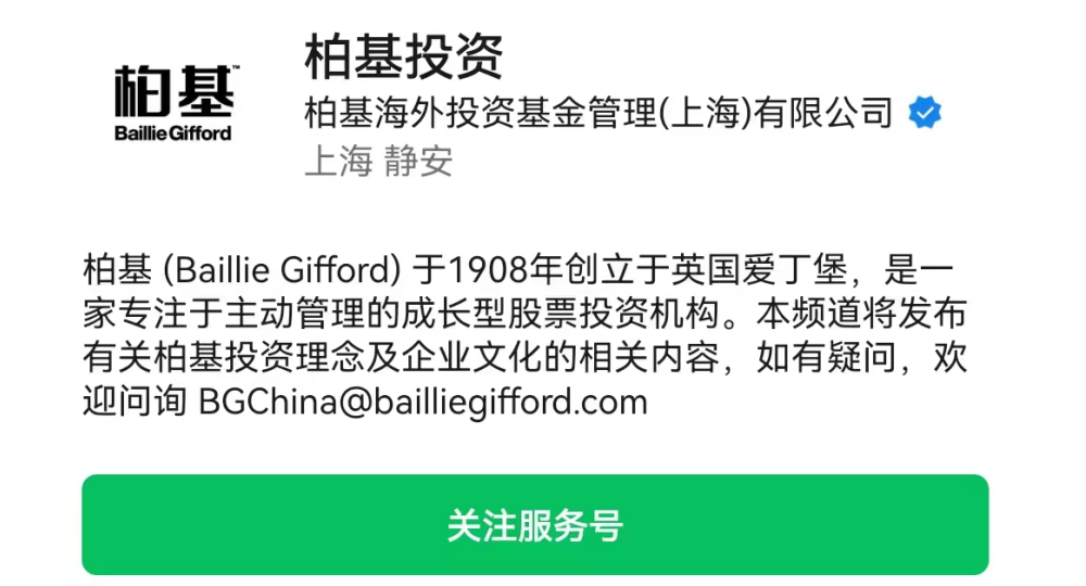 科普解读:低成本“柏基”项目资金盘风险剖析插图3 科普解读:低成本“柏基”项目资金盘风险剖析插图3
