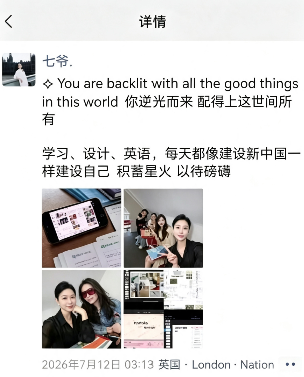 科普解读：聚币“七爷”海外宣传背后的风险警示插图6