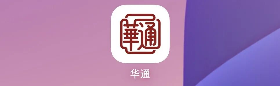科普解读：剖析“华通-HT数字资产”高收益背后的风险