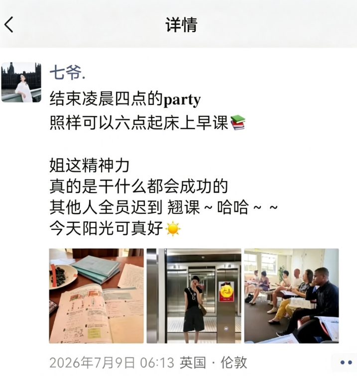 科普解读：聚币“七爷”海外宣传背后的风险警示插图5