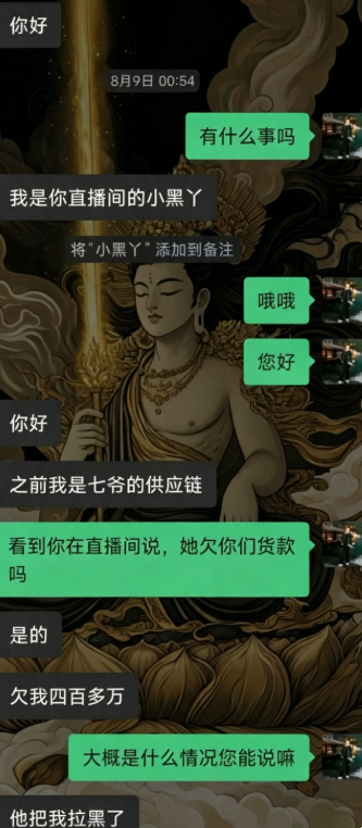 科普解读：聚币“七爷”海外宣传背后的风险警示插图3