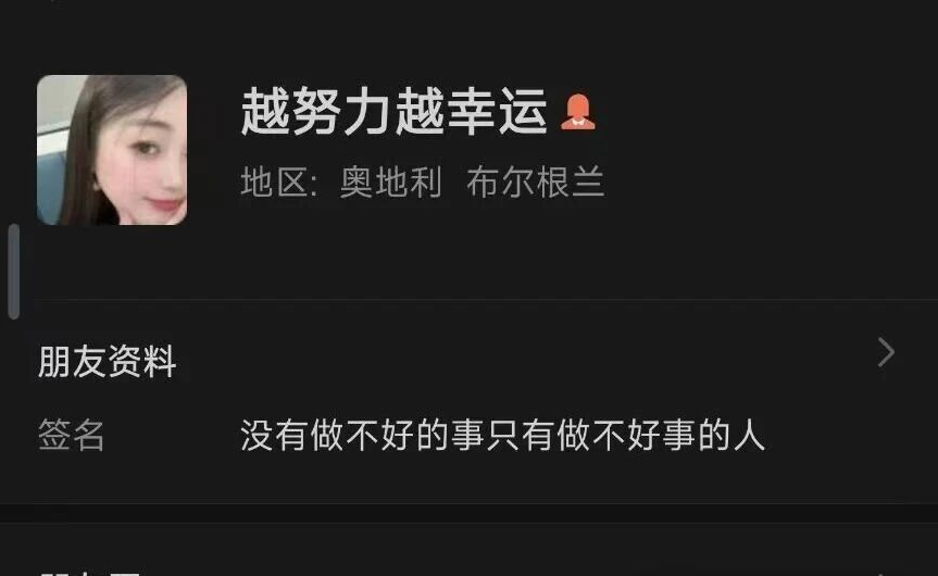 “潘多拉商城”互助资金盘骗局暴雷，操盘手亲爹遭报应，车祸身亡被天收！插图9