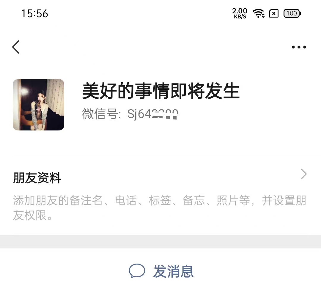 “潘多拉商城”互助资金盘骗局暴雷，操盘手亲爹遭报应，车祸身亡被天收！插图4
