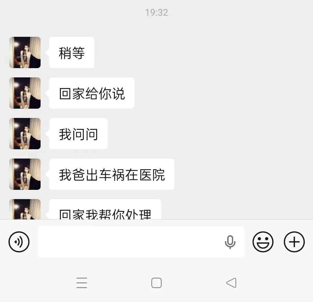“潘多拉商城”互助资金盘骗局暴雷，操盘手亲爹遭报应，车祸身亡被天收！插图1