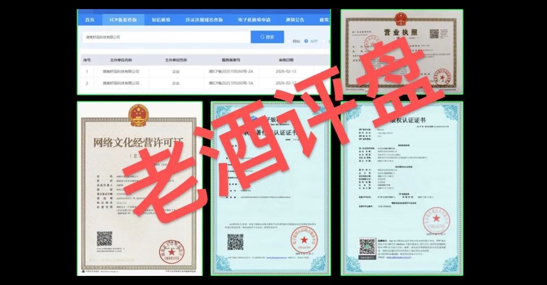 “鲸鱼音乐”，披着AI音乐外衣的新型资金盘收割陷阱！！插图7