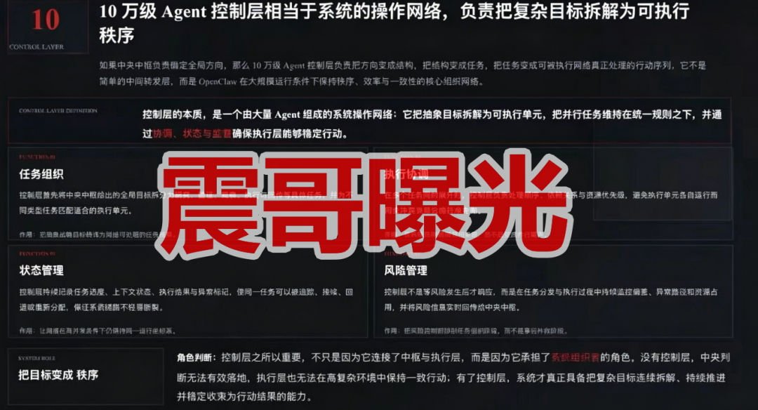 StellarEX是资金盘骗局，打着AI龙虾量化的名义圈钱，看见远离插图1