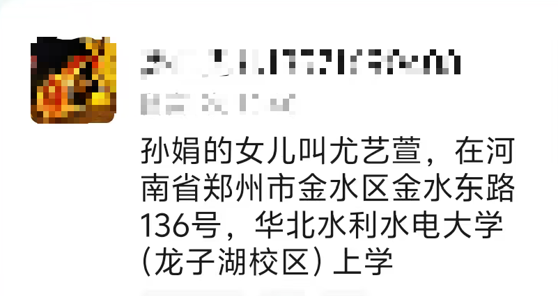“吾喜商城”互助抢单资金盘骗局彻底崩盘跑路,操盘手准备开新盘继续收割!插图4 “吾喜商城”互助抢单资金盘骗局彻底崩盘跑路,操盘手准备开新盘继续收割!插图4