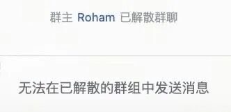 爆雷！又一虚拟币交易所跑路，禁止提现，出现重大资金短缺，官方解散交流群，用户四处维权无门插图13
