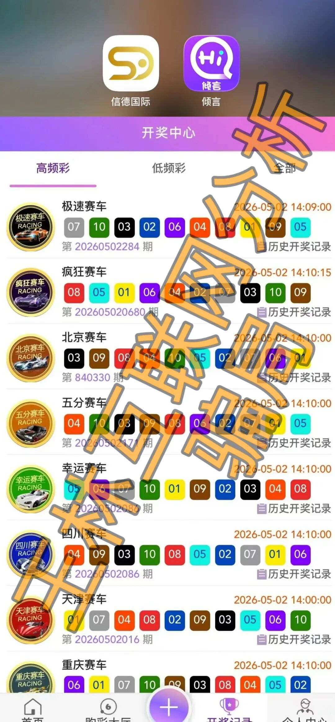 5月17日这3个项目都是诈骗，bitmart交易所正在最后收割中，及时止损!插图