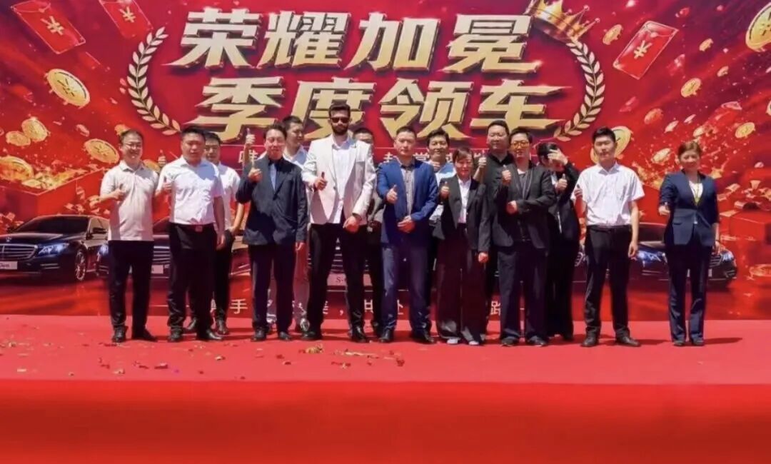 “唯芯美云租机”狂开工作室，奖奔驰是催命符！唯芯美末日狂欢，即将崩盘跑路！插图2