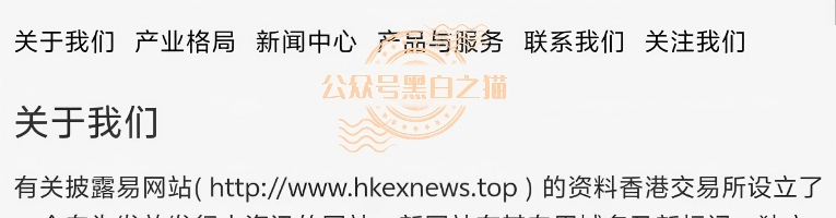 伪冒“强脑科技”的资金盘奇葩,捏造股权充值套牢投资人,提现要交税费再次吸血,崩盘在即,赶紧远离。插图6 伪冒“强脑科技”的资金盘奇葩,捏造股权充值套牢投资人,提现要交税费再次吸血,崩盘在即,赶紧远离。插图6