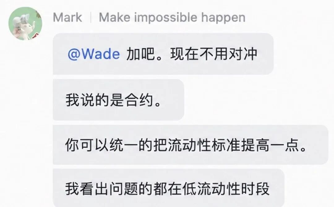 爆雷！又一虚拟币交易所跑路，禁止提现，出现重大资金短缺，官方解散交流群，用户四处维权无门插图8