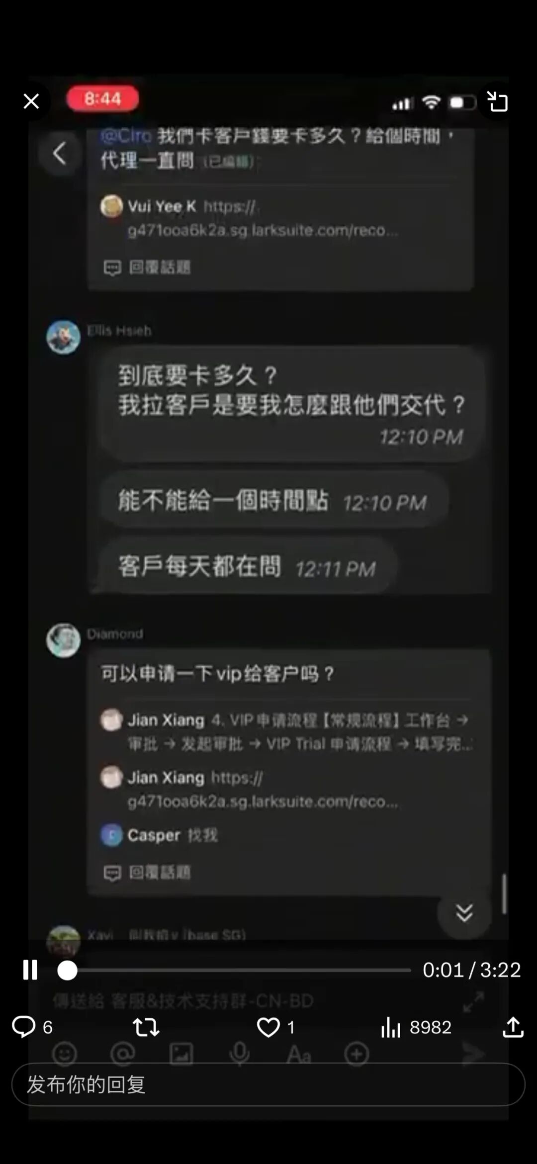 爆雷！又一虚拟币交易所跑路，禁止提现，出现重大资金短缺，官方解散交流群，用户四处维权无门插图10