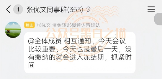 伪冒“强脑科技”的资金盘奇葩,捏造股权充值套牢投资人,提现要交税费再次吸血,崩盘在即,赶紧远离。插图2 伪冒“强脑科技”的资金盘奇葩,捏造股权充值套牢投资人,提现要交税费再次吸血,崩盘在即,赶紧远离。插图2