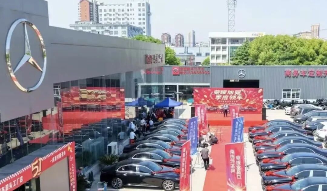 “唯芯美云租机”狂开工作室，奖奔驰是催命符！唯芯美末日狂欢，即将崩盘跑路！插图1