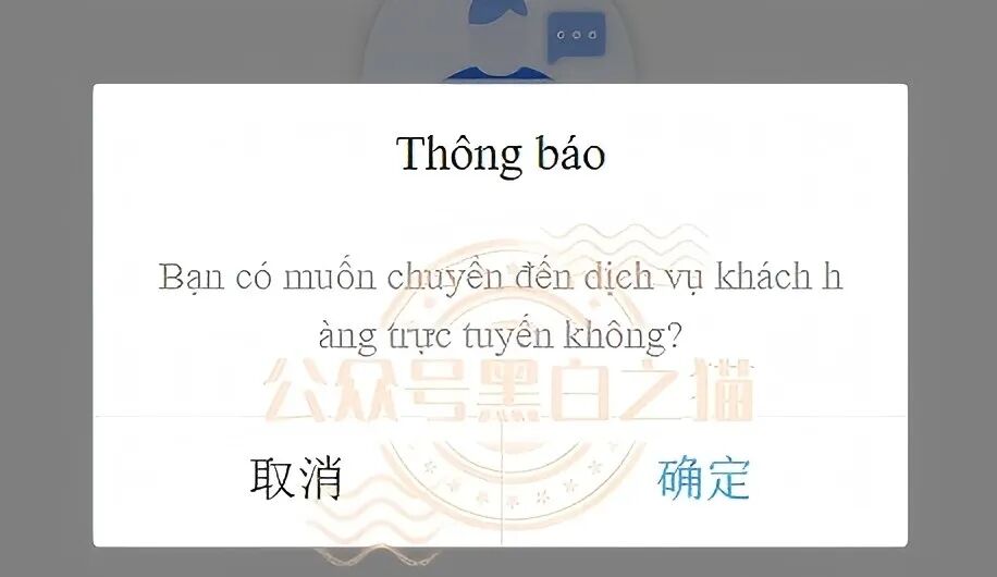 伪冒“强脑科技”的资金盘奇葩,捏造股权充值套牢投资人,提现要交税费再次吸血,崩盘在即,赶紧远离。插图8 伪冒“强脑科技”的资金盘奇葩,捏造股权充值套牢投资人,提现要交税费再次吸血,崩盘在即,赶紧远离。插图8