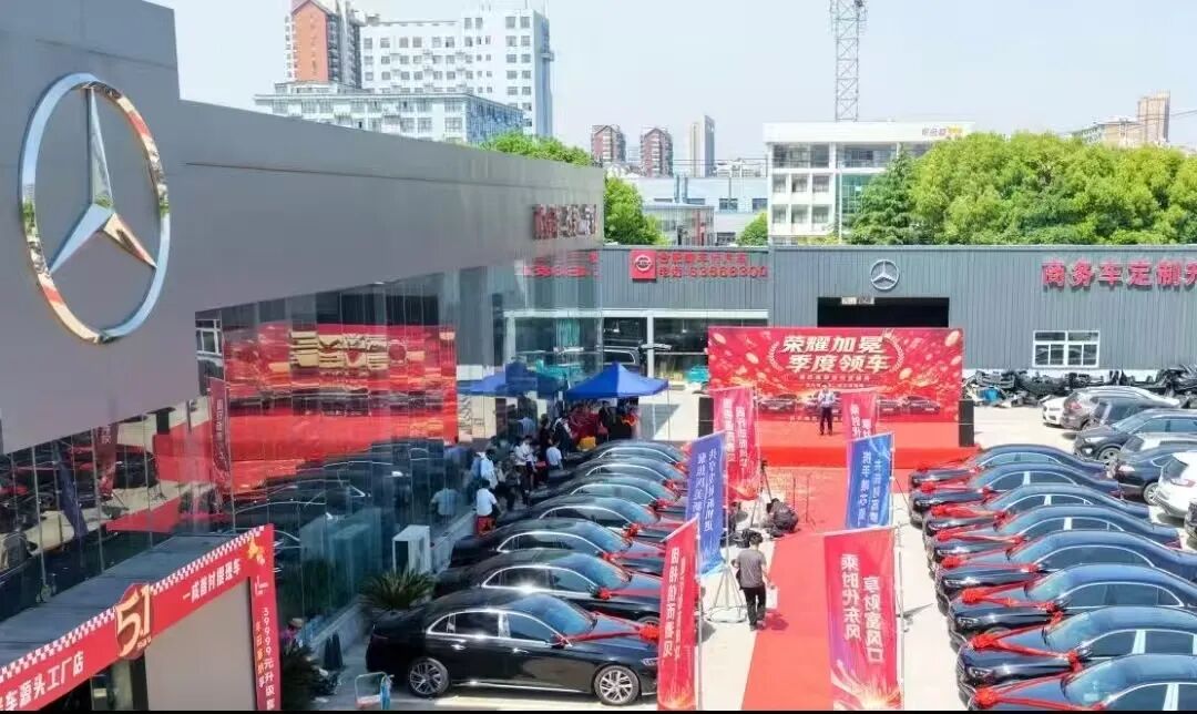 【唯芯美云租机】各地疯狂开工作室 奖励团队长奔驰 实则就是刺激市场 最后的疯狂插图1