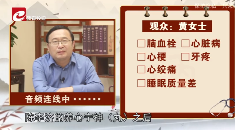 《健康心说》栏目主讲人孙鹏,常年为三无产品站台,以虚假宣传为诱饵欺骗老年人购买假药!插图5 《健康心说》栏目主讲人孙鹏,常年为三无产品站台,以虚假宣传为诱饵欺骗老年人购买假药!插图5