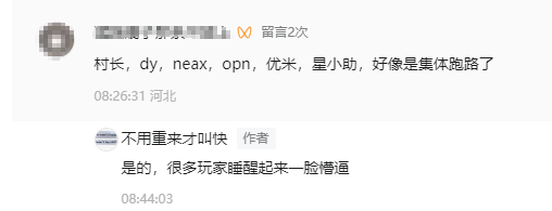 突发崩盘，凌晨集体暴跌-99.6%，全面关停服务器、封禁官方网站、社群全员禁言并解散！号称最强0撸的daily1跑路，无数人血本无归！