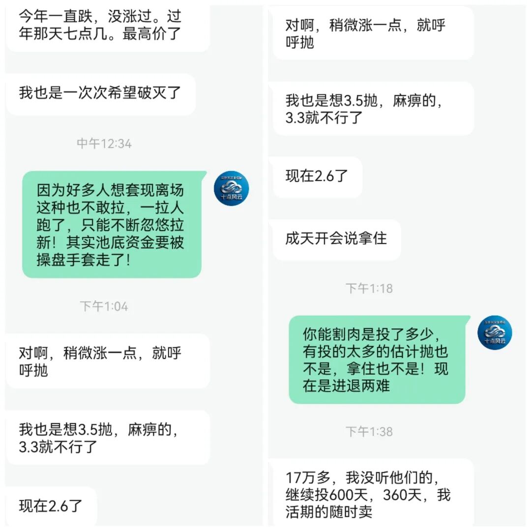奥拉丁(Origin)阿努比斯公链骗局:17万入场亏到麻木,钝刀子割肉停不下来插图 奥拉丁(Origin)阿努比斯公链骗局:17万入场亏到麻木,钝刀子割肉停不下来插图