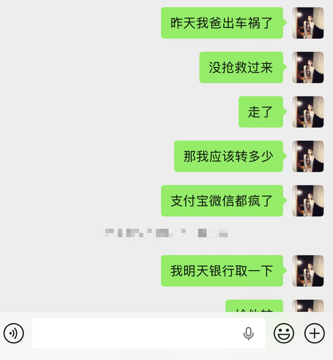 “潘多拉商城”互助资金盘骗局暴雷，操盘手亲爹遭报应，车祸身亡被天收！