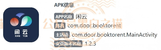 “源启”内含项目明修栈道,层层滑向未知区域暗度陈仓插图2 “源启”内含项目明修栈道,层层滑向未知区域暗度陈仓插图2