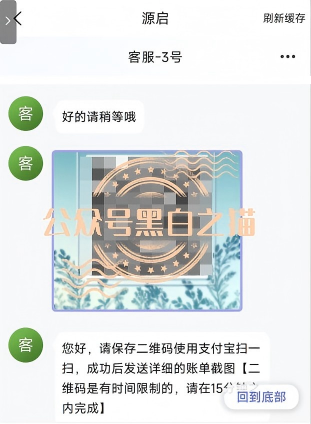 “源启”内含项目明修栈道,层层滑向未知区域暗度陈仓插图9 “源启”内含项目明修栈道,层层滑向未知区域暗度陈仓插图9