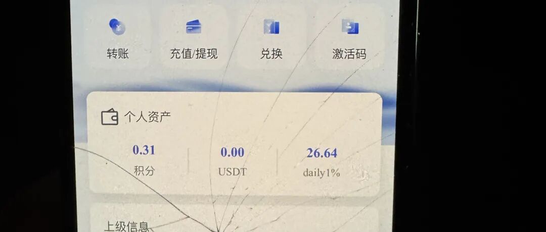 最强0撸daily1崩盘，暴跌99%，其他几个0撸也同一时间跑路，貌似同一操盘手!
