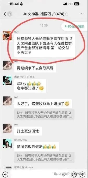 2019年亚交所、2026年聚币:同一个操盘手,同一批受害者插图2 2019年亚交所、2026年聚币:同一个操盘手,同一批受害者插图2