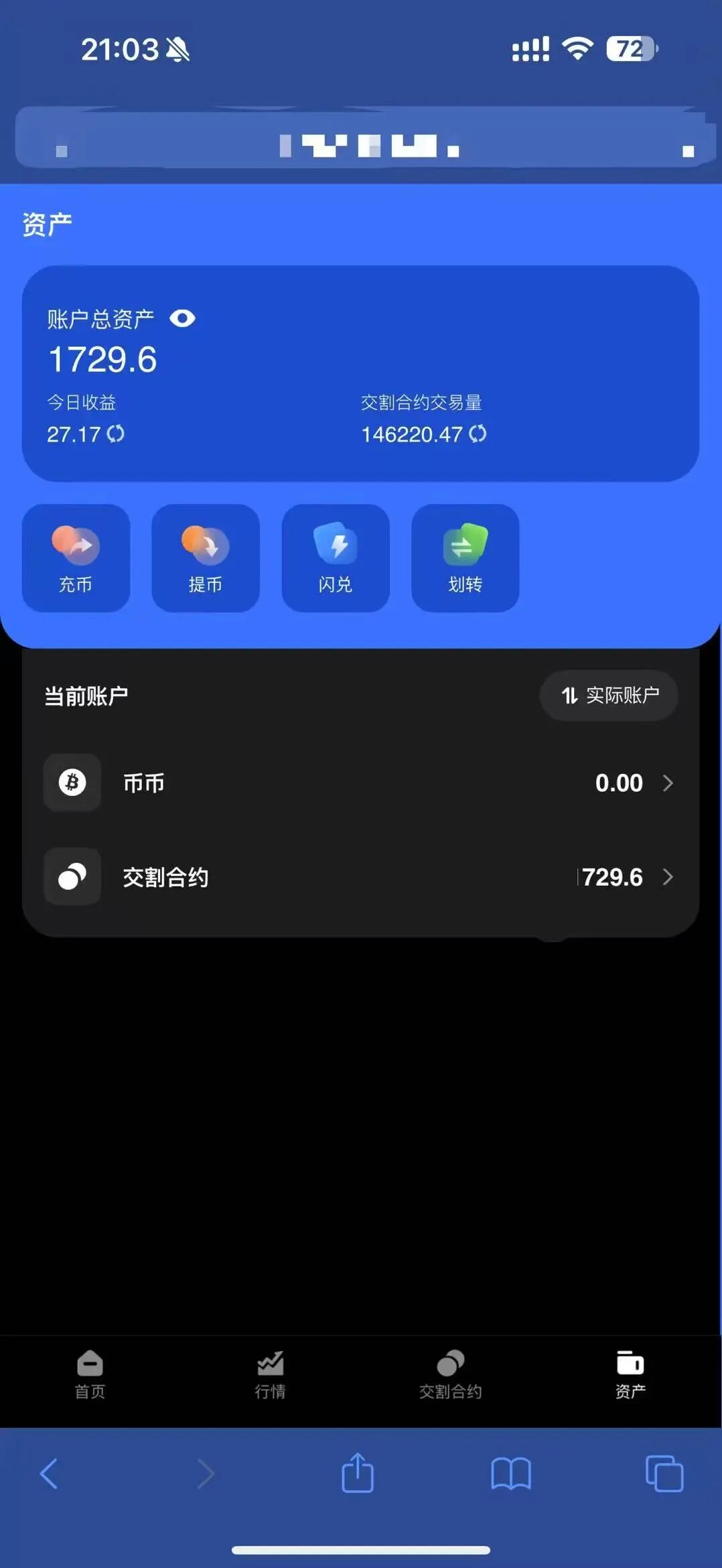 “裕华东方”寰桥交易所跟单骗局,实则就是套牌资金盘,随时崩盘跑路!插图4 “裕华东方”寰桥交易所跟单骗局,实则就是套牌资金盘,随时崩盘跑路!插图4