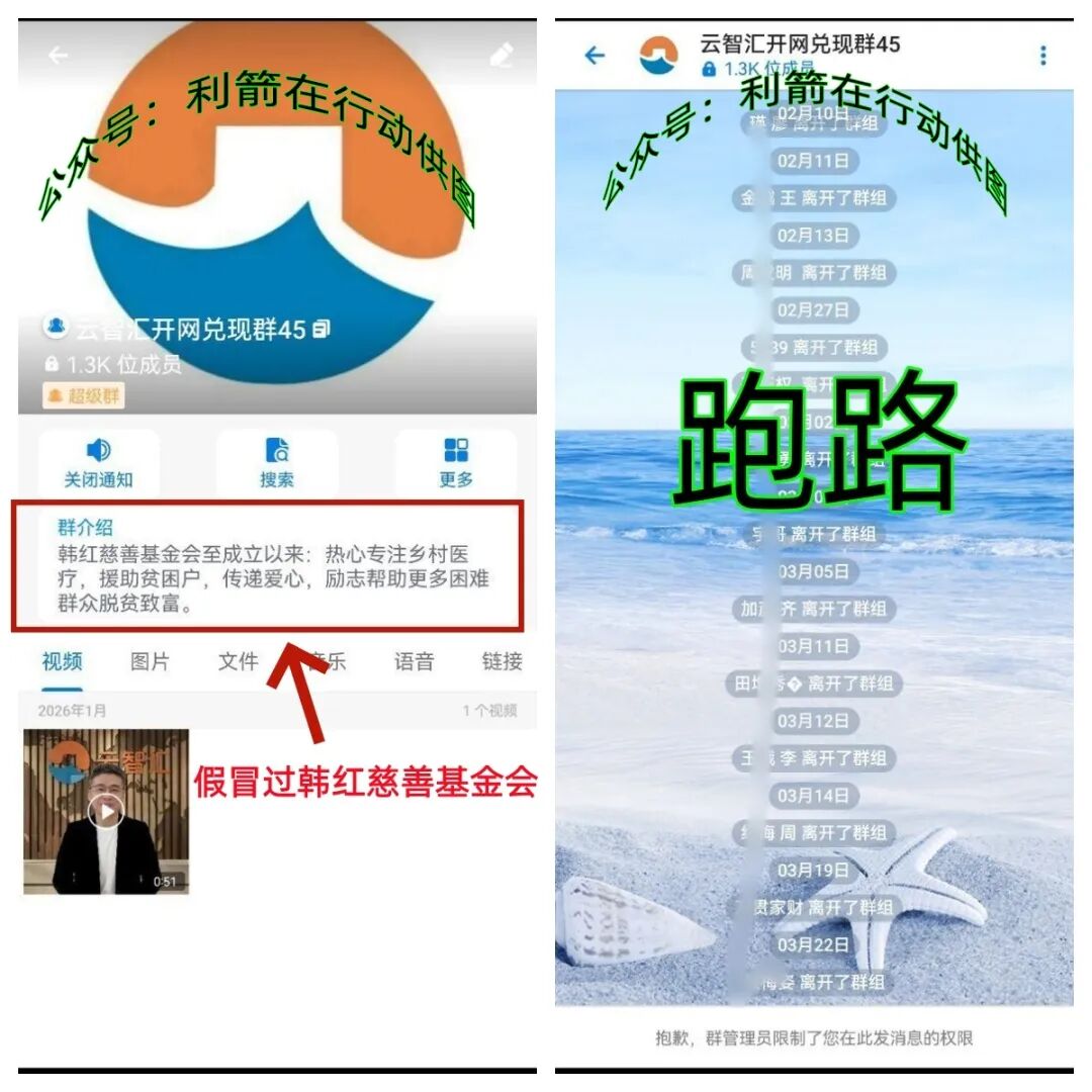 警惕!疯狂的“云数贸”,这16个项目有的跑路,有的正在诈骗!插图6 警惕!疯狂的“云数贸”,这16个项目有的跑路,有的正在诈骗!插图6