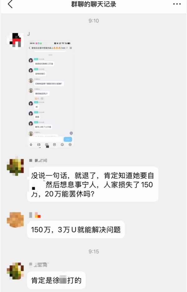 聚币崩盘,有可能追回损失!插图1 聚币崩盘,有可能追回损失!插图1