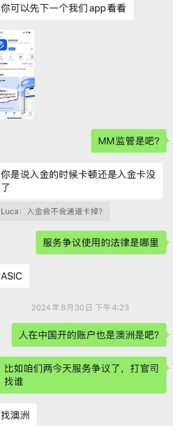 入金导致银行卡被冻结!自称澳洲ASIC监管,DLSM外汇平台 出事就“甩锅”?插图2 入金导致银行卡被冻结!自称澳洲ASIC监管,DLSM外汇平台 出事就“甩锅”?插图2