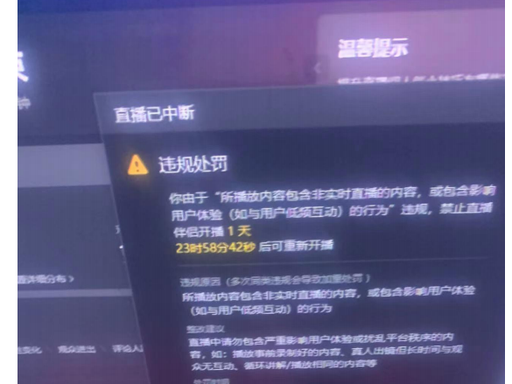 曝光 AI 无人直播躺赚资金盘!借 AI 风口传销圈钱,涉案数十亿,大量受害者本金无法提现插图3 曝光 AI 无人直播躺赚资金盘!借 AI 风口传销圈钱,涉案数十亿,大量受害者本金无法提现插图3