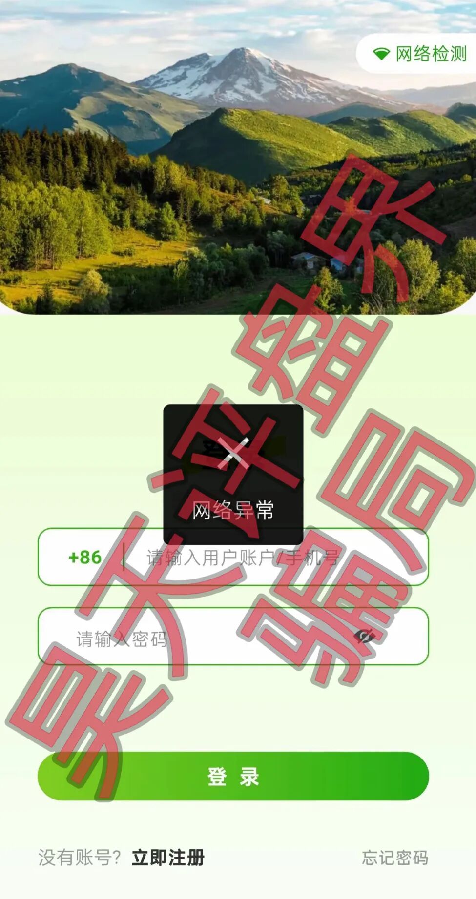 【曝光】这几天已经崩盘跑路和马上要崩盘跑路的19个资金盘骗局,大家看见一定要远离!—昊天评盘界插图15 【曝光】这几天已经崩盘跑路和马上要崩盘跑路的19个资金盘骗局,大家看见一定要远离!—昊天评盘界插图15