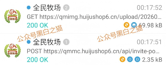 揭露“全民牧场”真实意图，皆为盘总的新项目……插图10