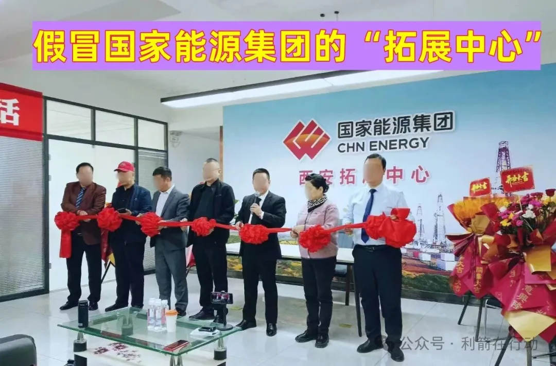 警惕!这8个项目都是骗局，有的跑路，有的要跑路了！你中招了吗？插图1