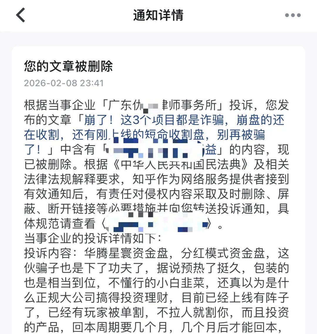 要崩盘了！这3个项目都是骗局，已经开始收割了，别再被骗了，赶紧远离LAE低空经济！插图2