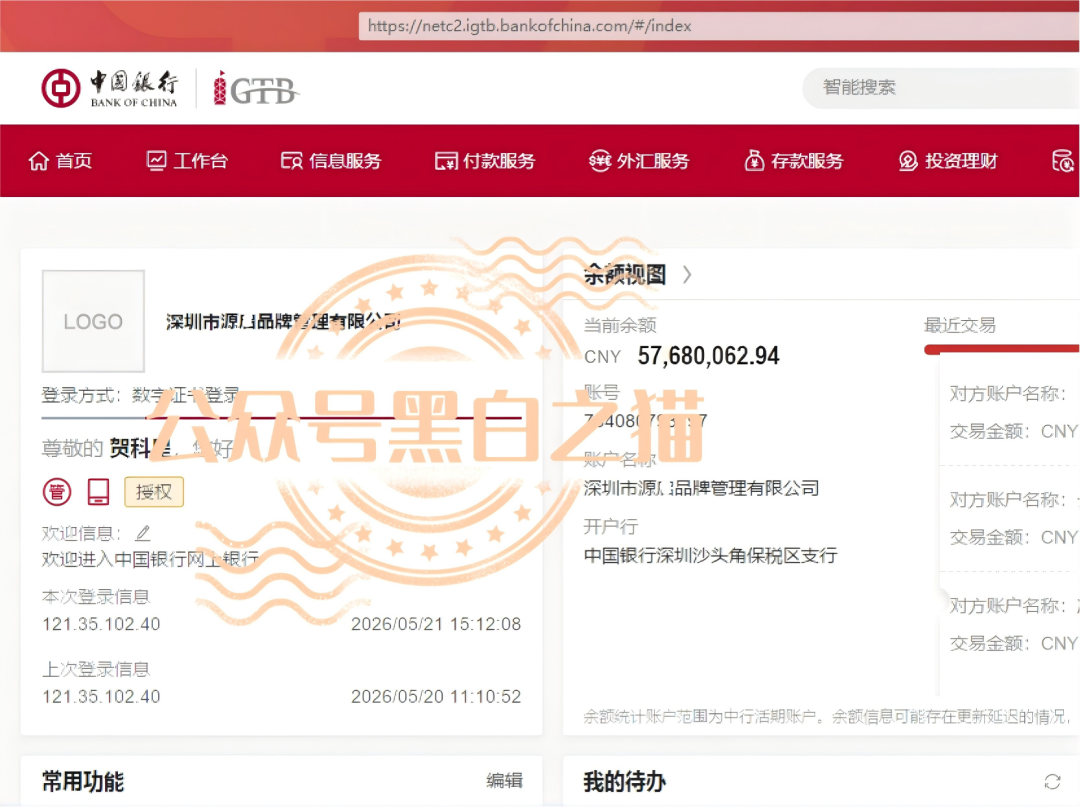 “源启”项目在阳光下透射出疑惑影子,包装光环难圆其说。插图2 “源启”项目在阳光下透射出疑惑影子,包装光环难圆其说。插图2